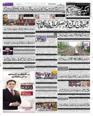 Express Epaper Sukkur edition