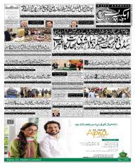 Express Epaper Sukkur edition