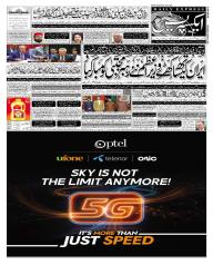 Express Epaper Sukkur edition