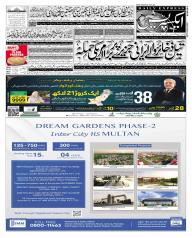 Express Epaper Sukkur edition