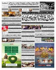 Express Epaper Sukkur edition