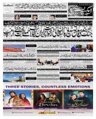 Express Epaper Sukkur edition