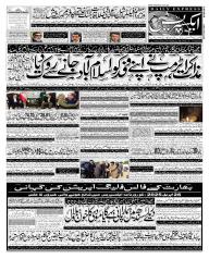 Express Epaper Sukkur edition