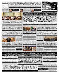 Express Epaper Sukkur edition