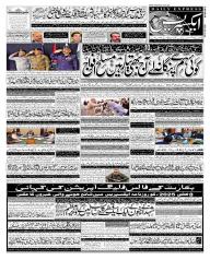 Express Epaper Sukkur edition
