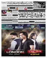 Express Epaper Sukkur edition