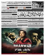 Express Epaper Sukkur edition