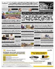 Express Epaper Sukkur edition