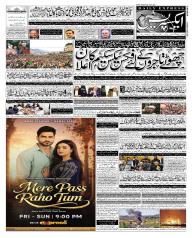 Express Epaper Sukkur edition