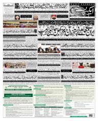 Express Epaper Sukkur edition