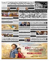 Express Epaper Sukkur edition