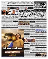 Express Epaper Sukkur edition