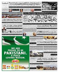 Express Epaper Sukkur edition