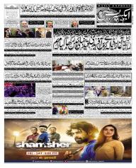 Express Epaper Sukkur edition