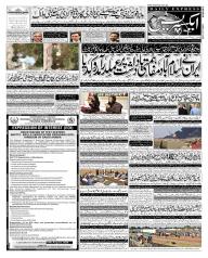 Express Epaper Sukkur edition