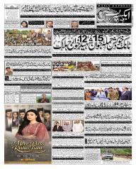 Express Epaper Sukkur edition