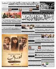 Express Epaper Sukkur edition