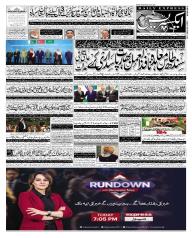 Express Epaper Sukkur edition