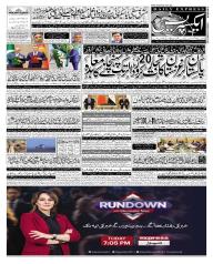 Express Epaper Sukkur edition