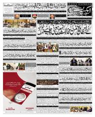 Express Epaper Sukkur edition