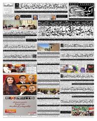 Express Epaper Sukkur edition
