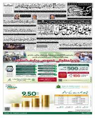 Express Epaper Sukkur edition