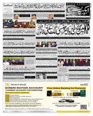 Express Epaper Sukkur edition