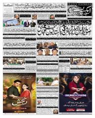 Express Epaper Sukkur edition