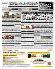 Express Epaper Sukkur edition