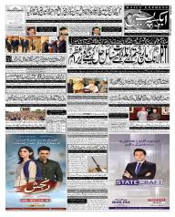 Express Epaper Sukkur edition