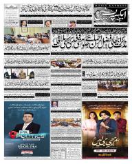 Express Epaper Sukkur edition
