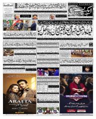 Express Epaper Sukkur edition
