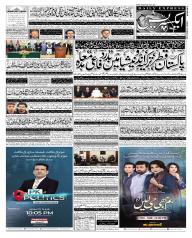 Express Epaper Sukkur edition
