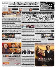 Express Epaper Sukkur edition