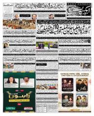 Express Epaper Sukkur edition