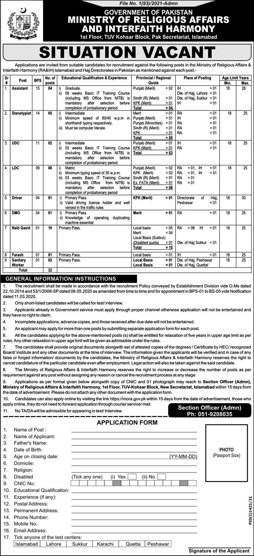 Ministry of Religious Affairs & Interfaith Harmony Jobs 2021 1 1108620861 1