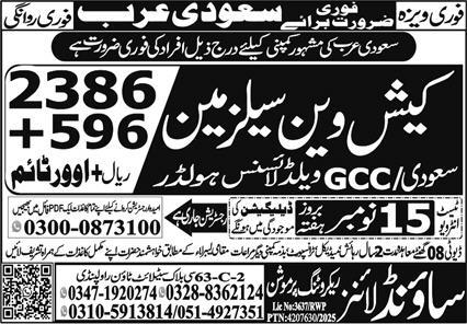 Cash Van Salesman Jobs in Saudi Arabia