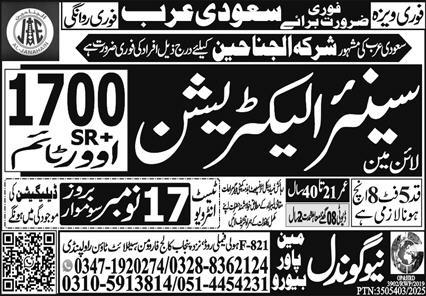Senior Electrician Jobs in Saudi Arabia