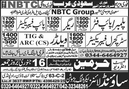 Saudi Arabia Jobs 2026 with Salary