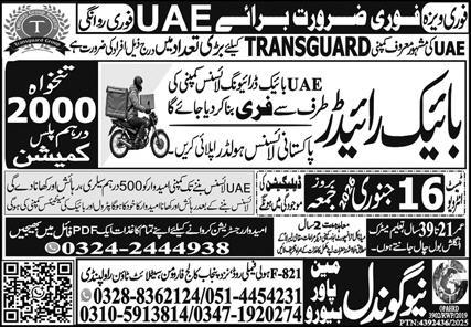 Bike Rider Jobs 2026 in Dubai