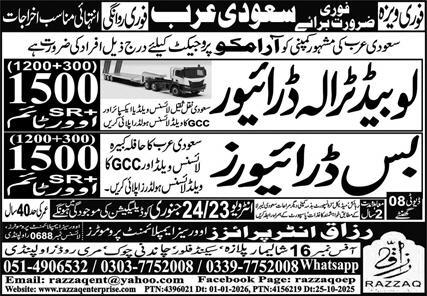 Saudi Arabia Driver Jobs for Pakistanis 2026