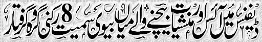 Pak Complaints-Zahid urf Zabi | Defence | Karachi | Manshiyat