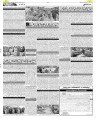 News urdu express Express Jobs
