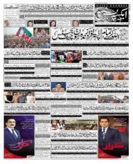 Senke informell Tweet daily express urdu news paper sports page Reisebüro Künstler