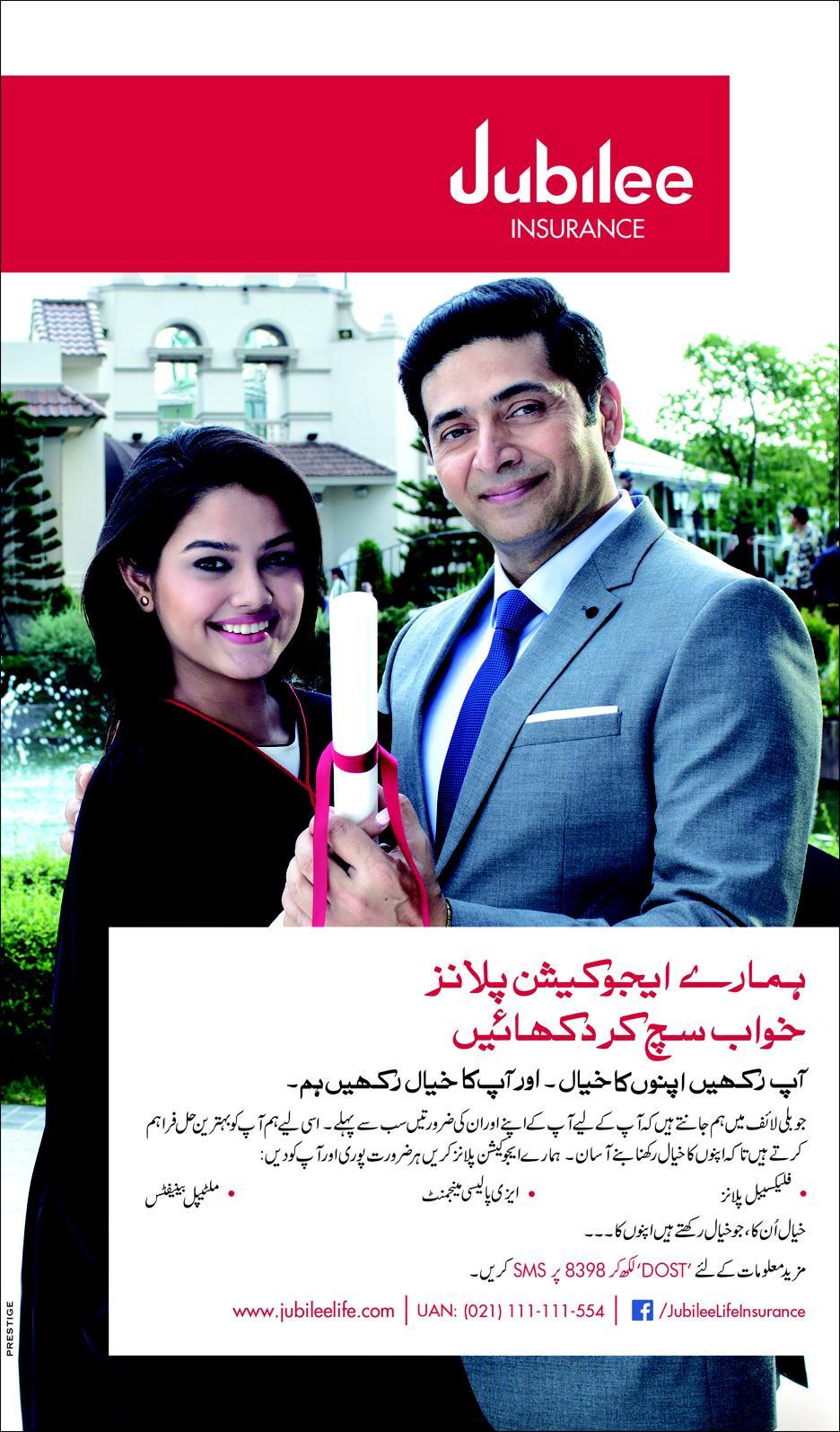 Daily Express News Story