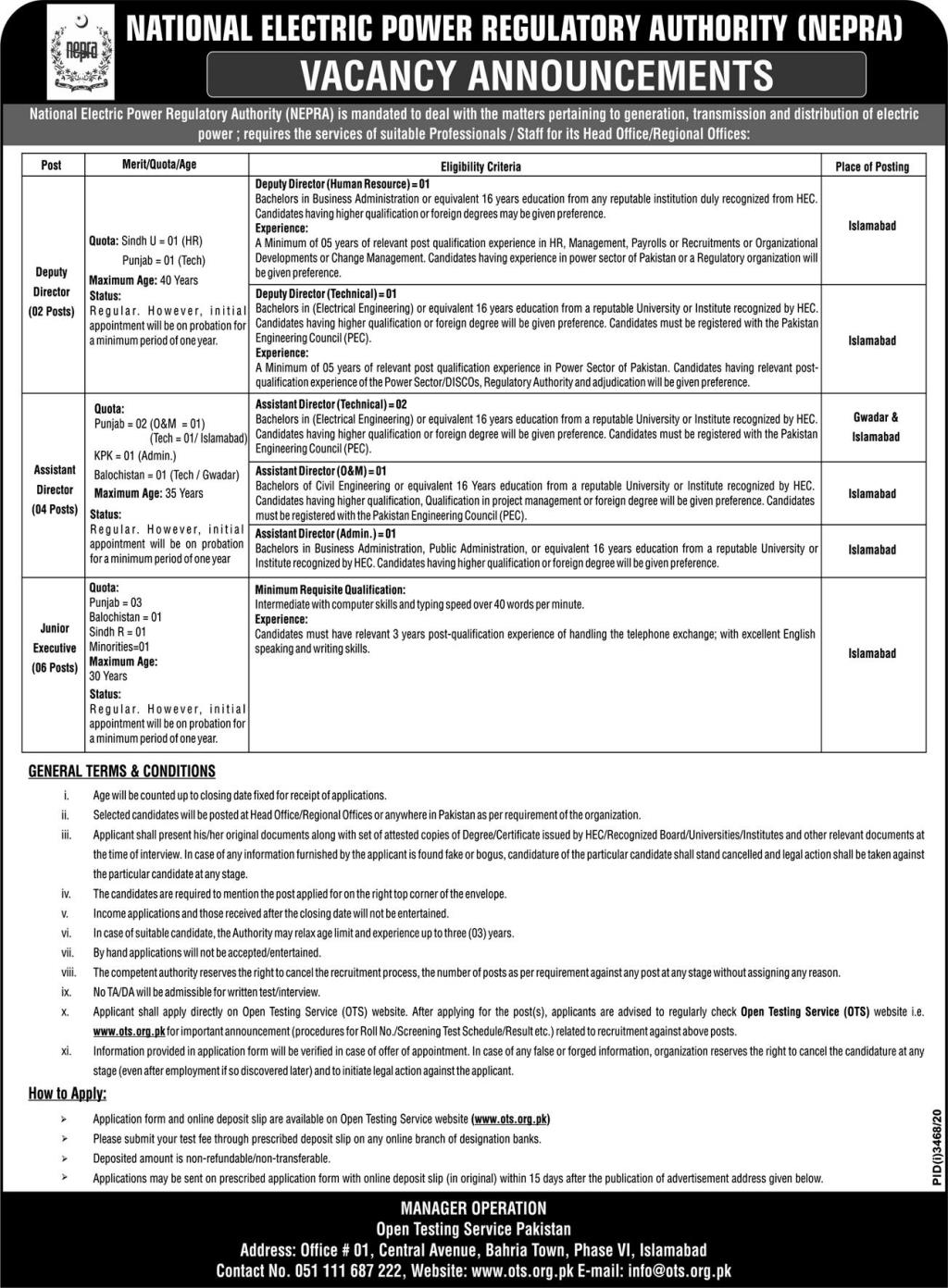 NEPRA Jobs 2021