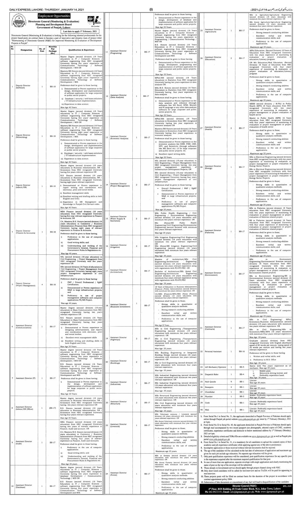 Directorate General Monitoring Evaluation Jobs 2021