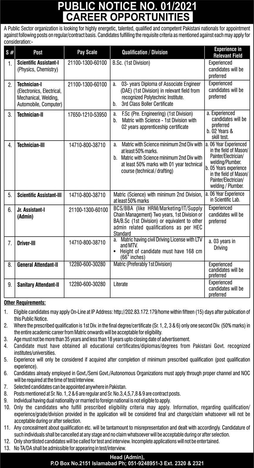 Pobox 2151 Jobs 2021-Pakistan Atomic Energy Jobs 2021