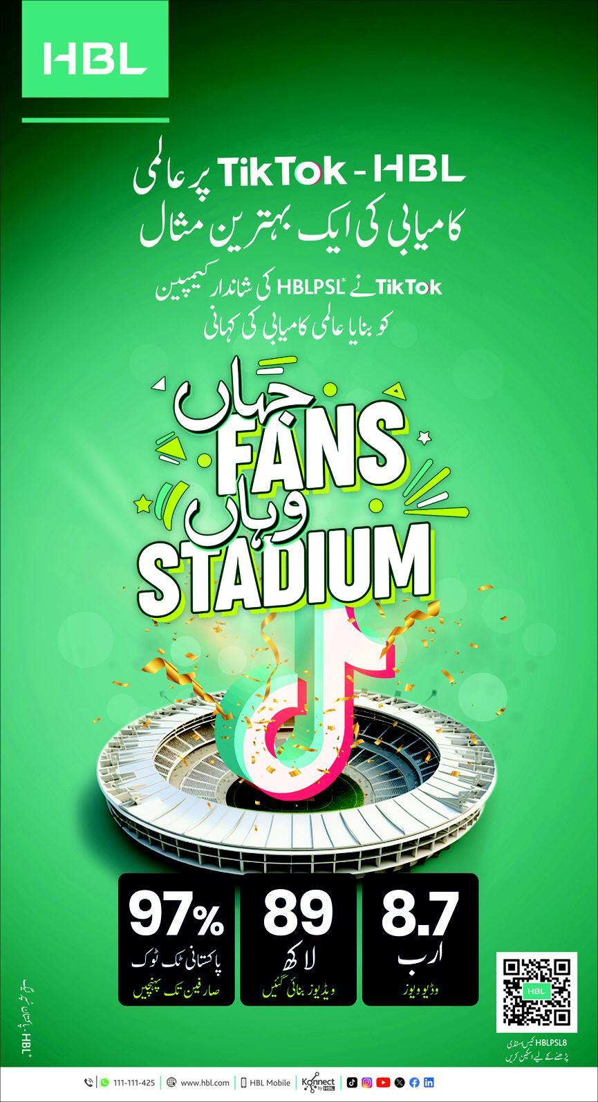 Daily Express News Story